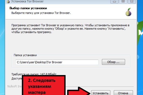 Действующие ссылки на кракен