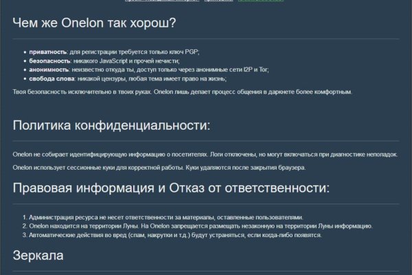 Гидра и кракен