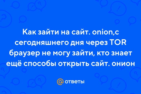 Кракен супернет рекламы