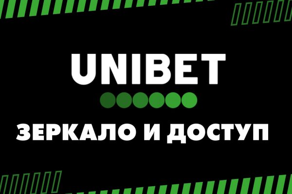 Как восстановить доступ к аккаунту кракен
