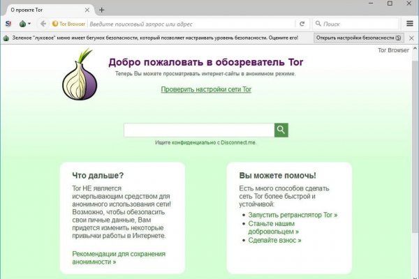Кракен наркомаркетплейс