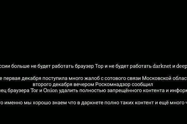 Кракен официальная ссылка зеркало