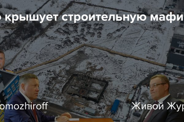 Kra49.cc Вход на сайт главная страница