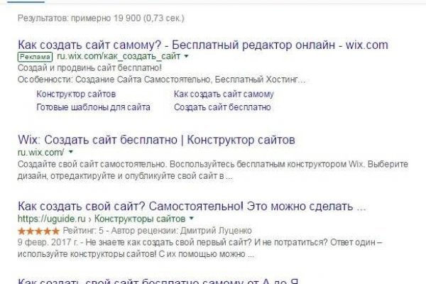 Кракен маркер супернет