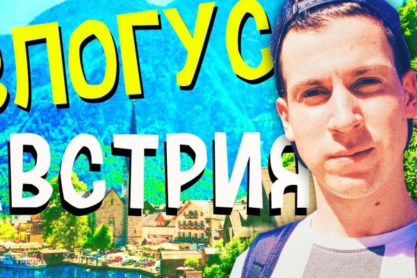 Как войти в кракен через тор
