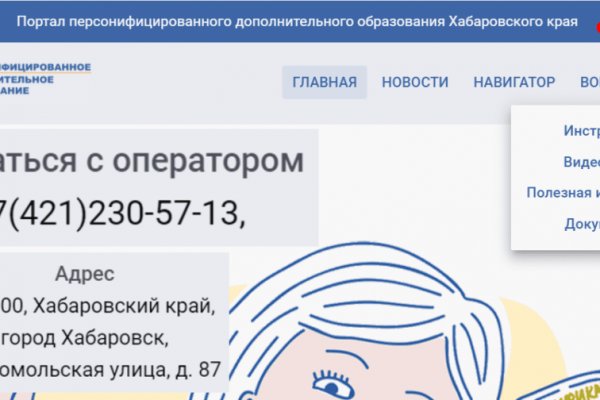 Кракен маркер супернет