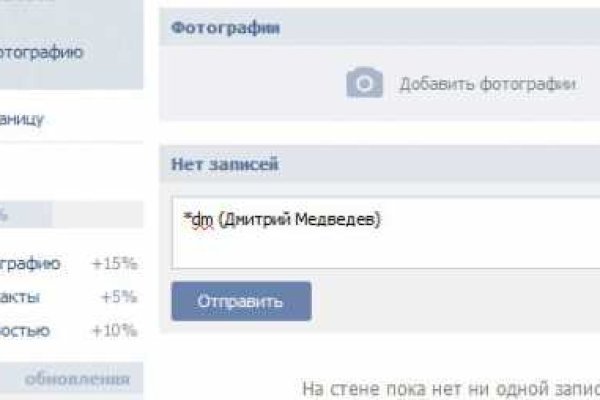 Kra38.cc Вход на сайт главная страница