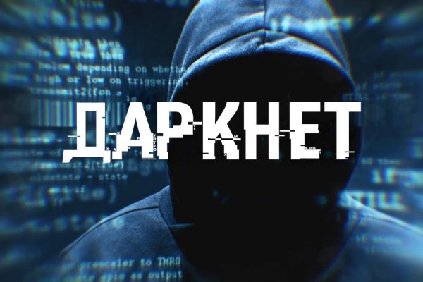Кракен маркетплейс магазин
