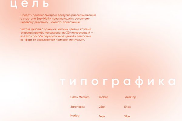 Новая ссылка на кракен
