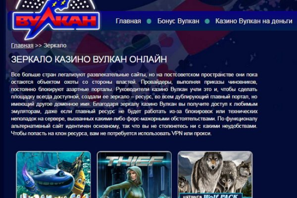 Кракен наркомаркетплейс