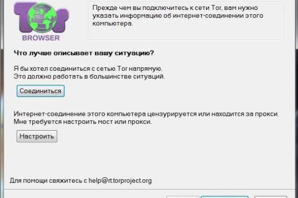 Кракен вход рабочий