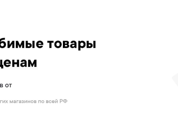 Свежие ссылки кракен