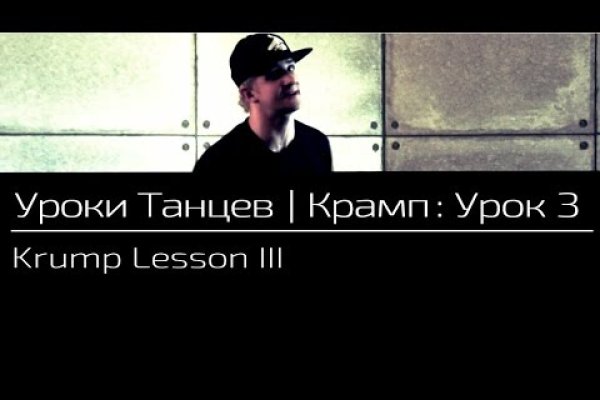 Ссылки на кракен маркетплейс