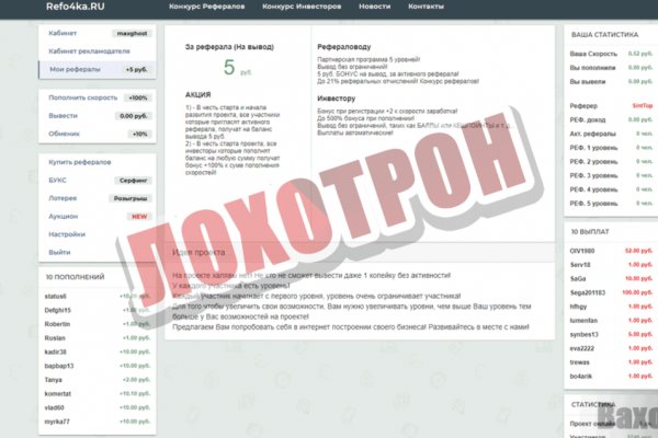 Кракен супернет только через