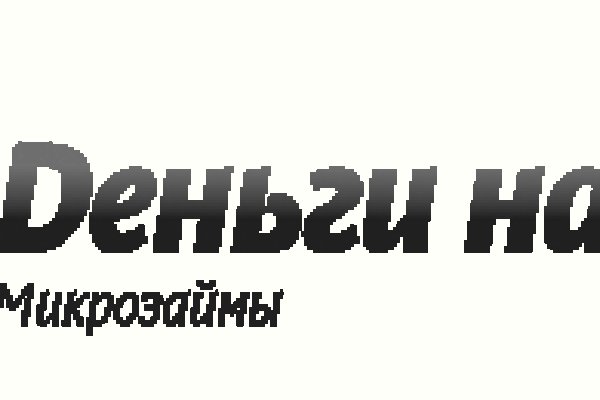 Почему не могу зайти на кракен