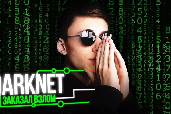 Официальная ссылка на кракен в тор