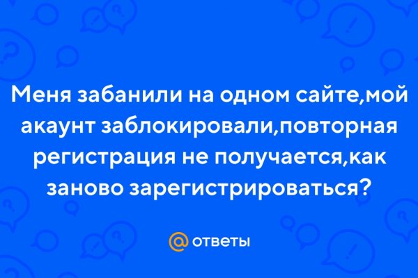 Сайт kraken в tor