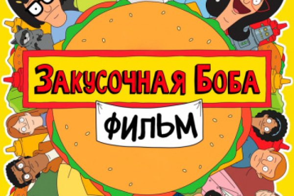 Kraken как найти ссылку