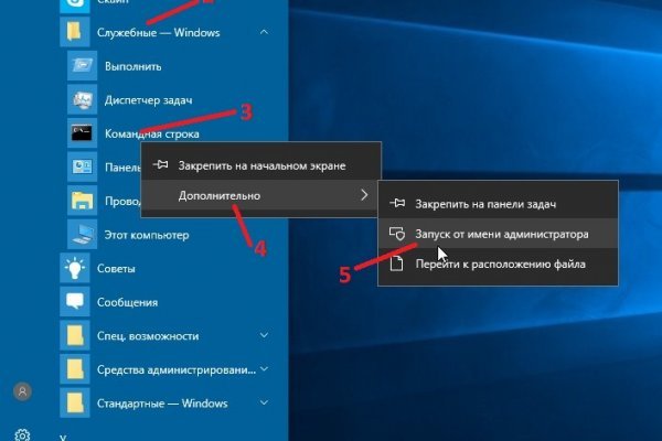 Открыть супернет