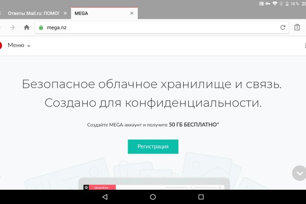 Ссылка на супернет в тор