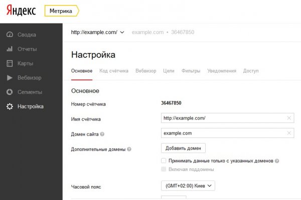 Ссылка кракен через тор