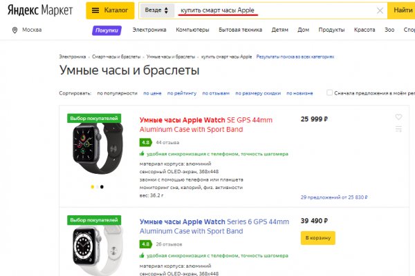 Kraken зеркало супернет