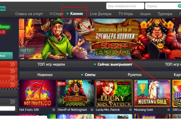 Kraken рабочая ссылка onion