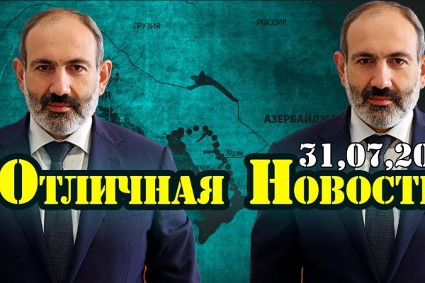 Кракен сс