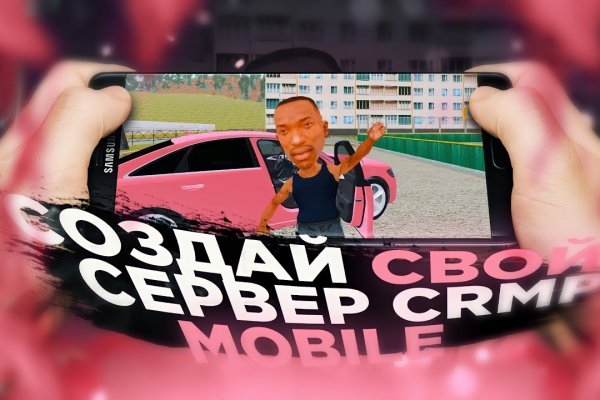 Mega whitenet ссылка