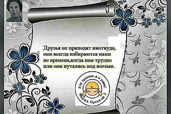 Аккаунты кракен