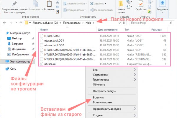 Ссылка на кракен 2krnmarket