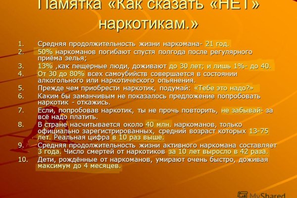 Кракен верное зеркало