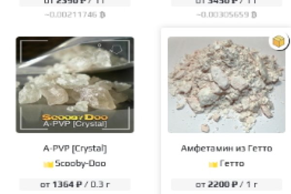 Не заходит на кракен