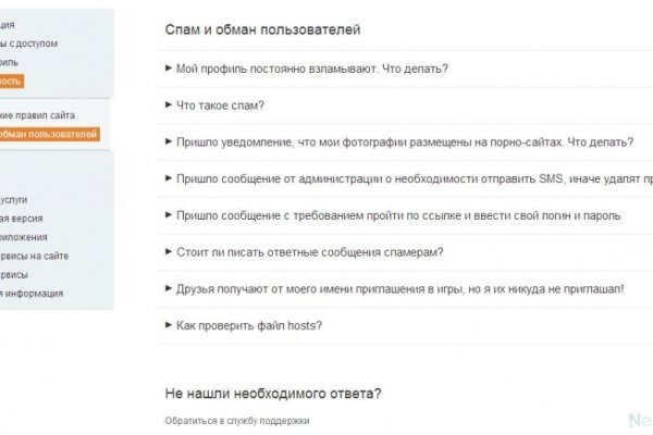 Kraken супернет gigageek ru