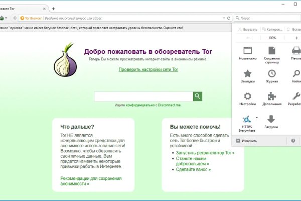 Кракен рабочий сайт