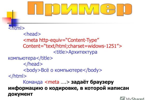 Модератор на кракене