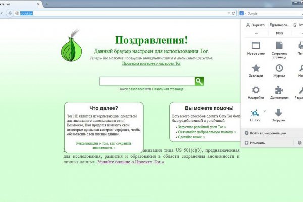 Kraken супернет рынок ссылка