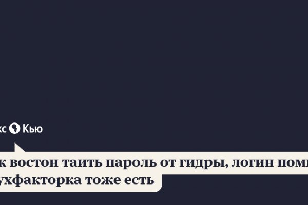 Кракен через тор браузер