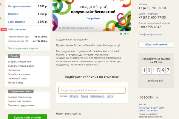 Кракен тор что это