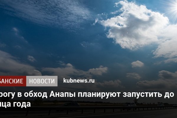 Кракен торговая площадка супернет