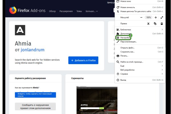 Kraken супернет что это