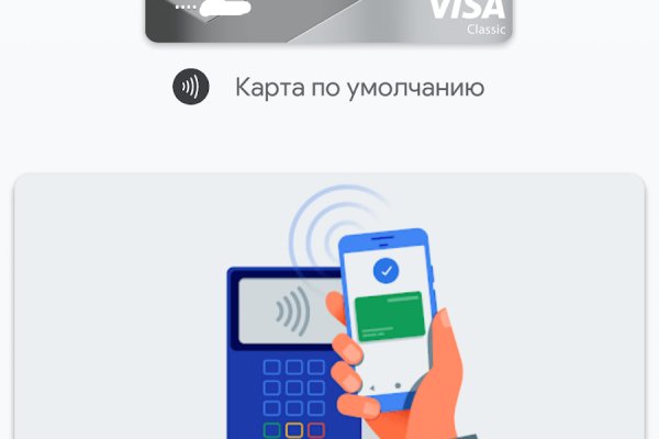 Mega market ссылка