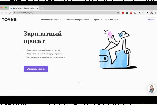 Кракен 2kr pro