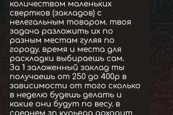 Ссылка на кракен через тор