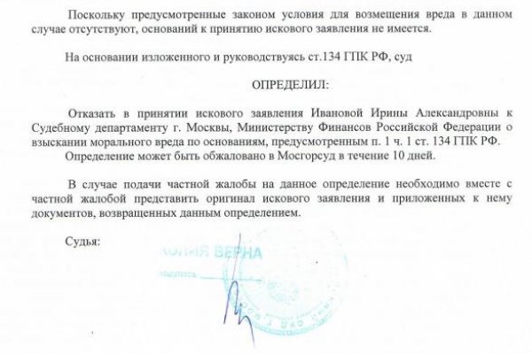 Кракен маркет супернет скачать