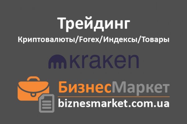Кракен шоп супернет