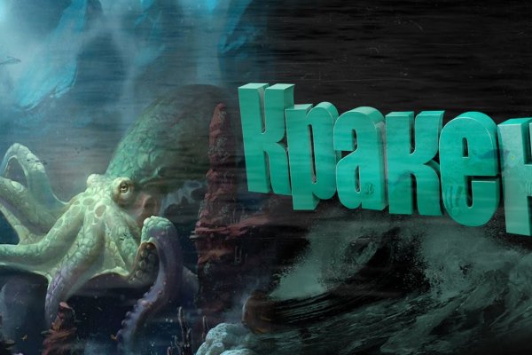 Kraken счастье сайт
