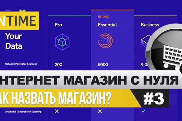 Кракен 9 at