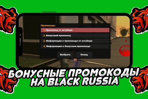 Кракен зеркало 2025